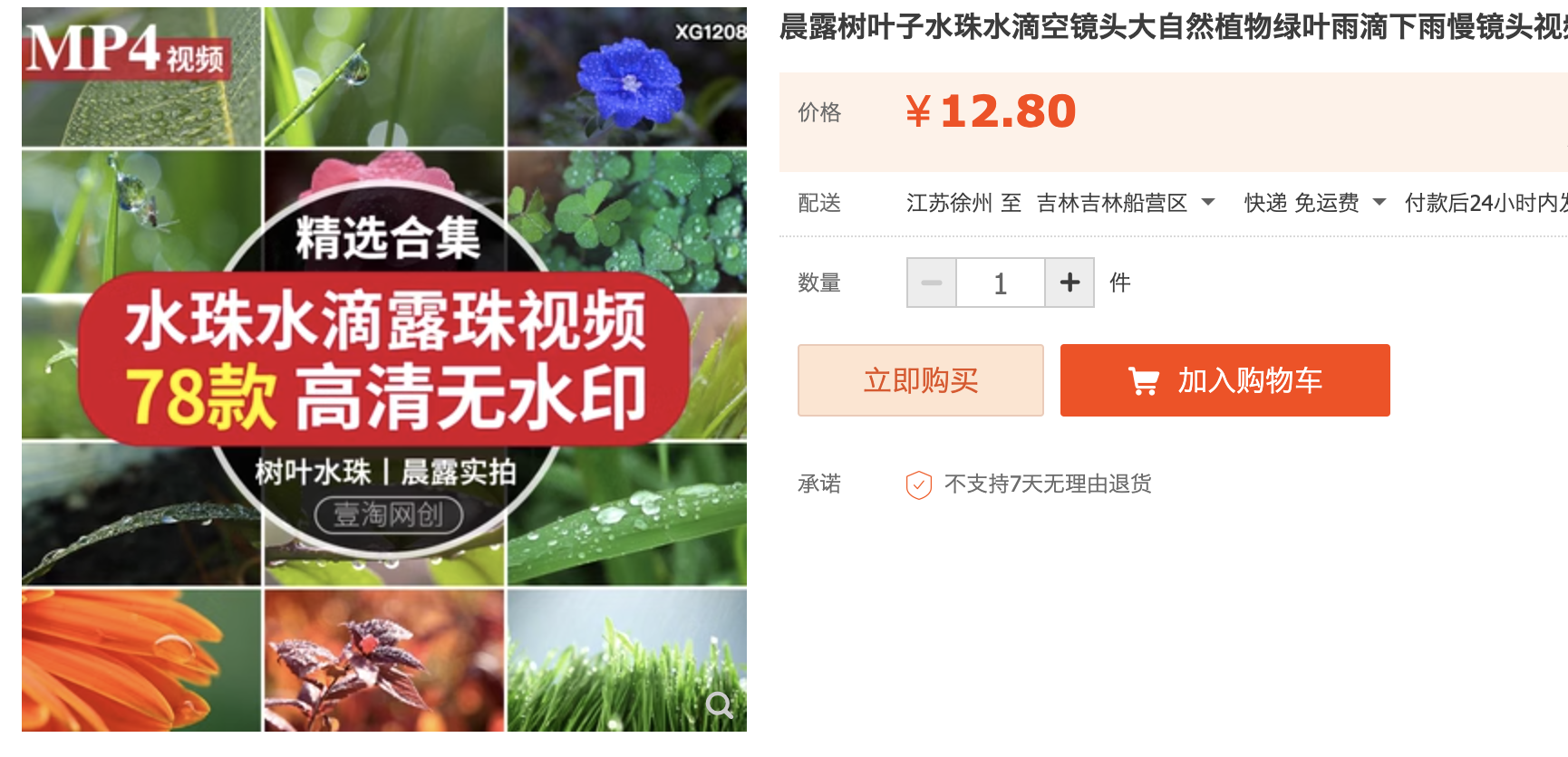 截图202311181717064352.png
