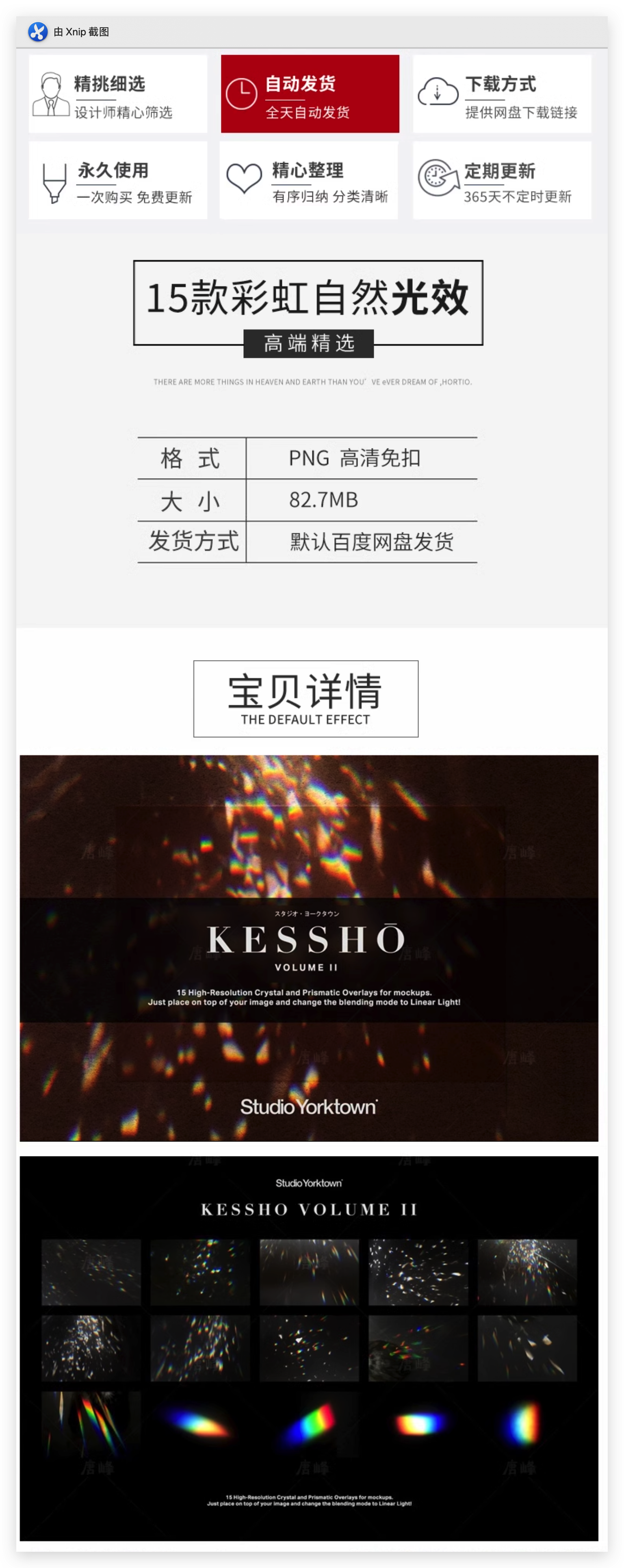 截图202311191753104198.png