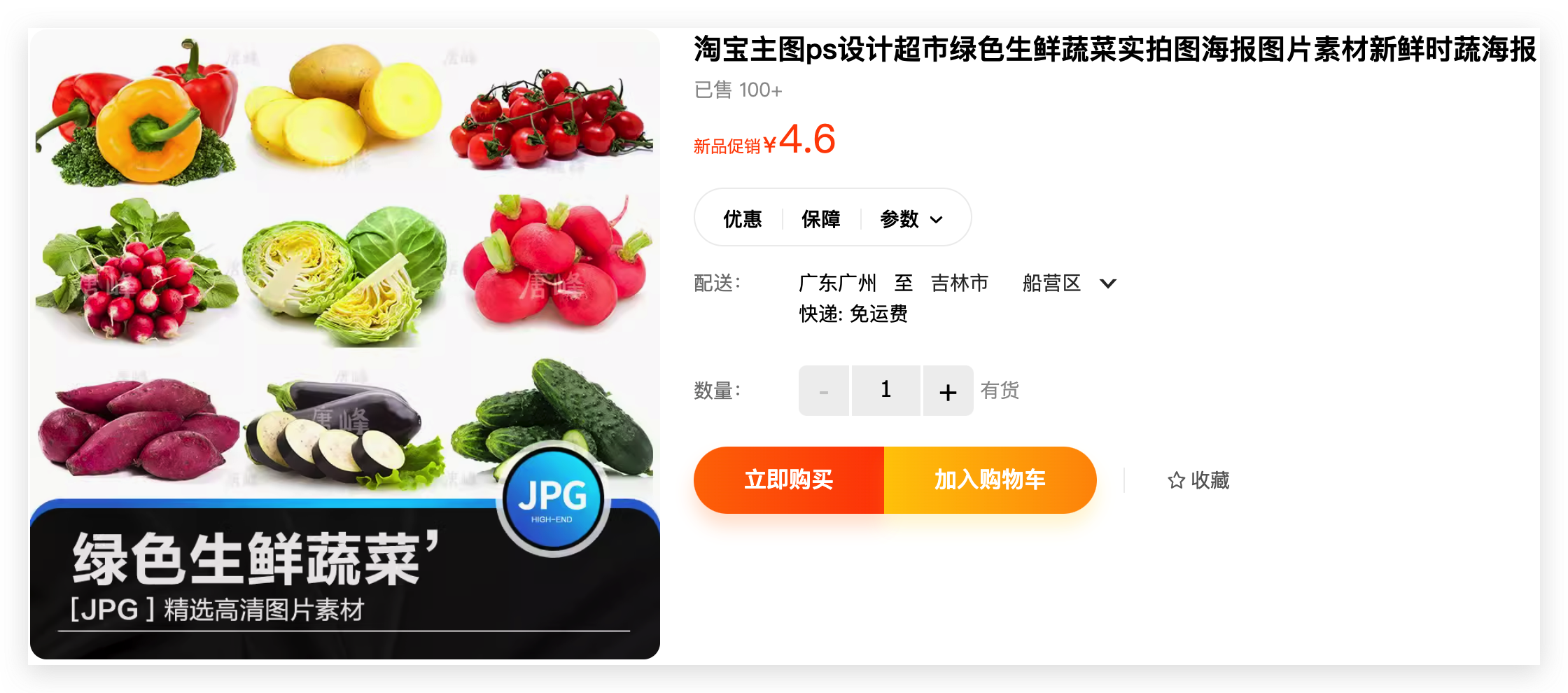 截图202311191804582264.png