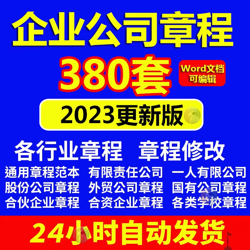 虚拟产品货源2898.png