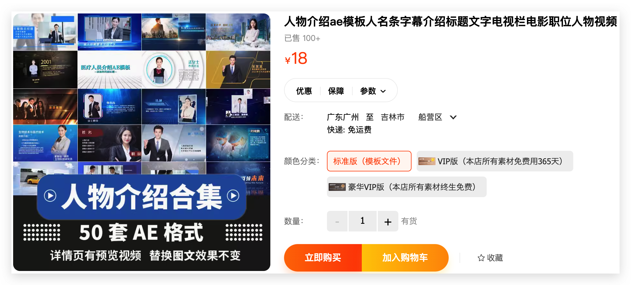 虚拟产品货源6373.png