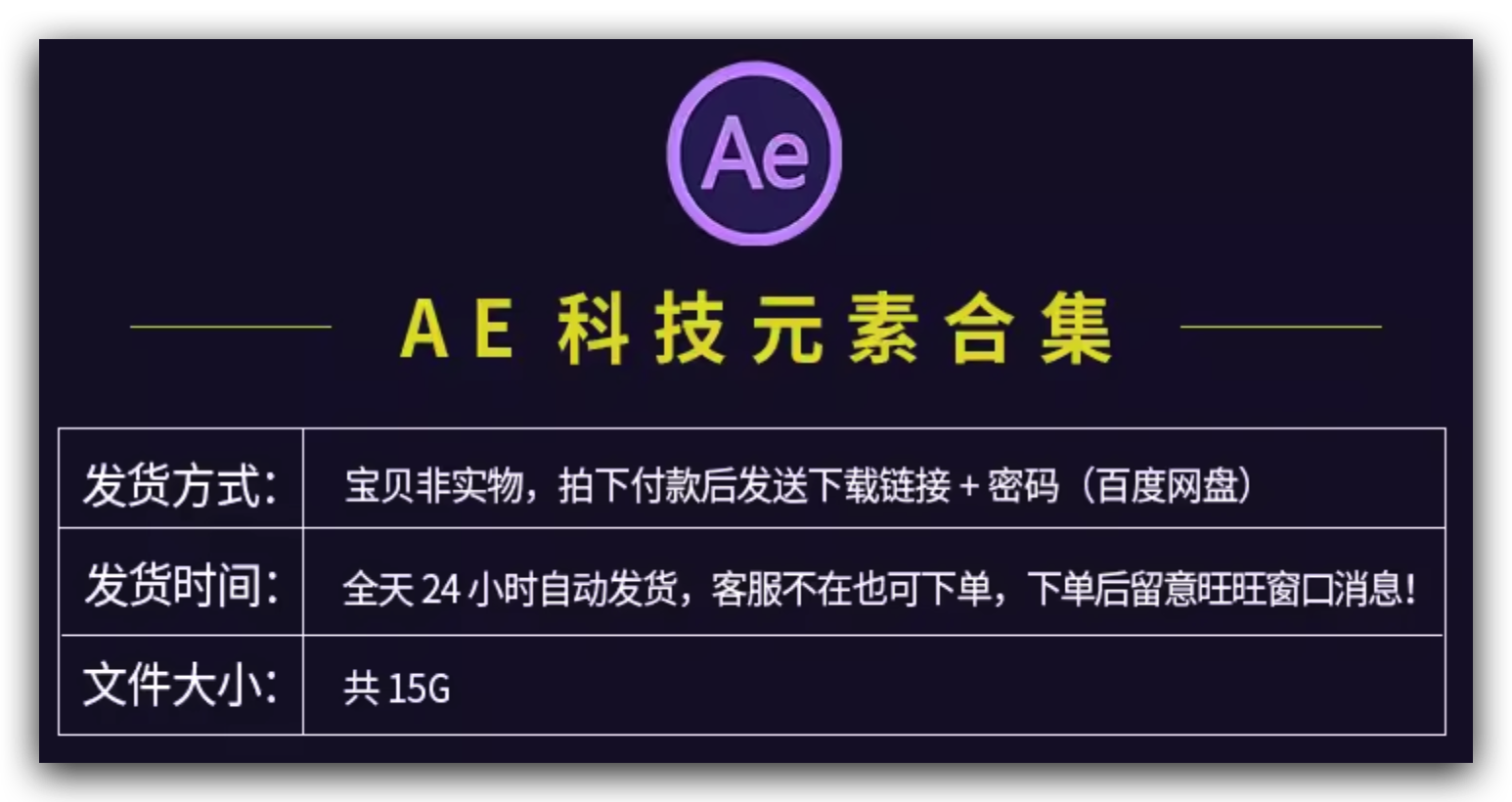 虚拟产品货源5318.png