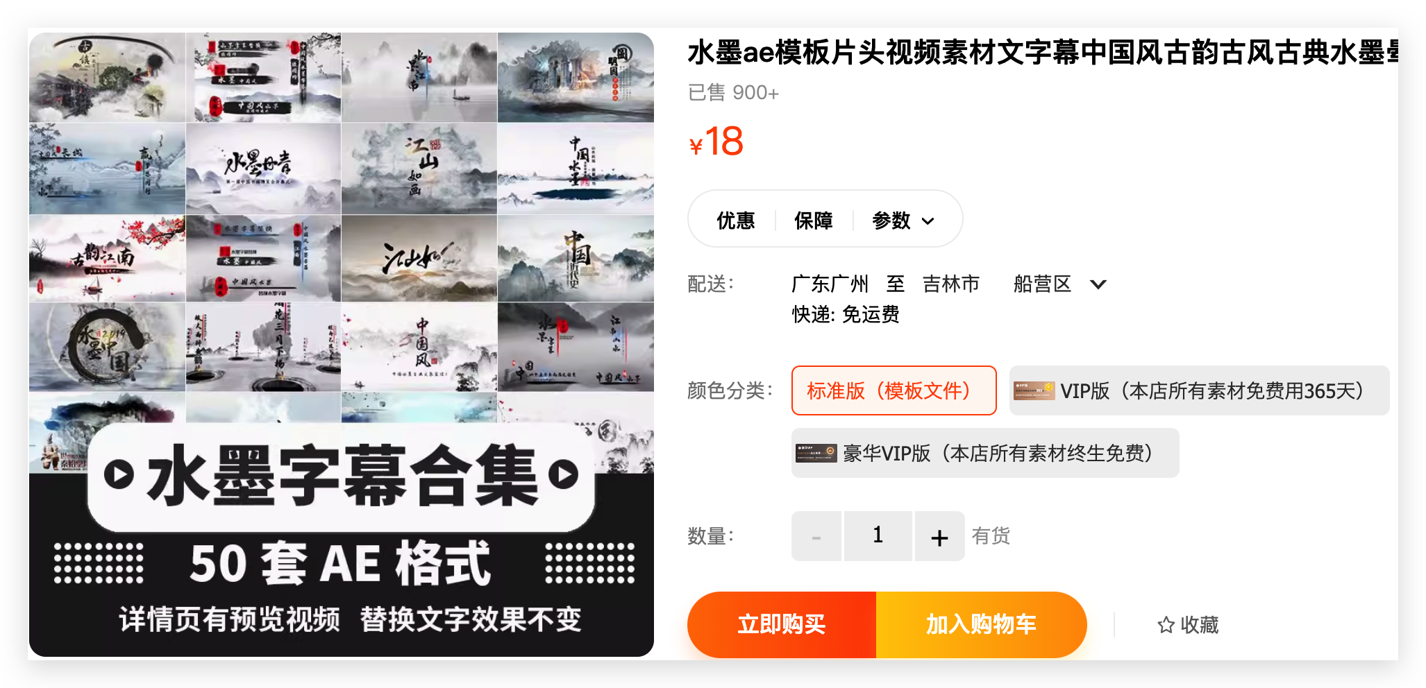 虚拟产品货源4706.png