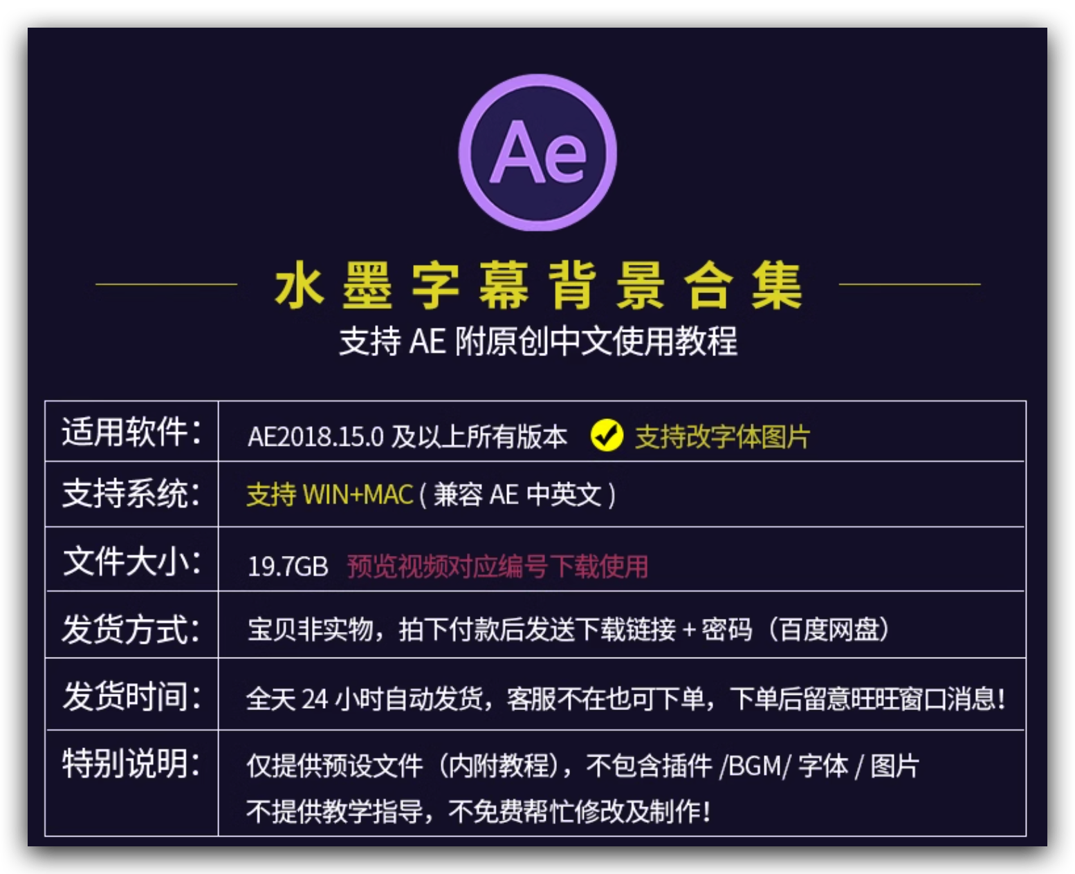 虚拟产品货源9656.png