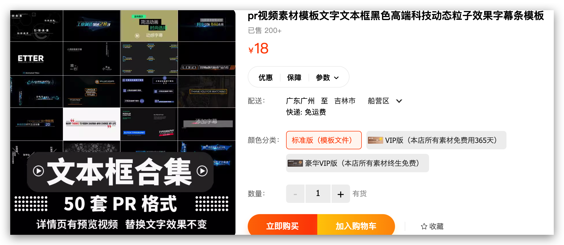 虚拟产品货源7103.png