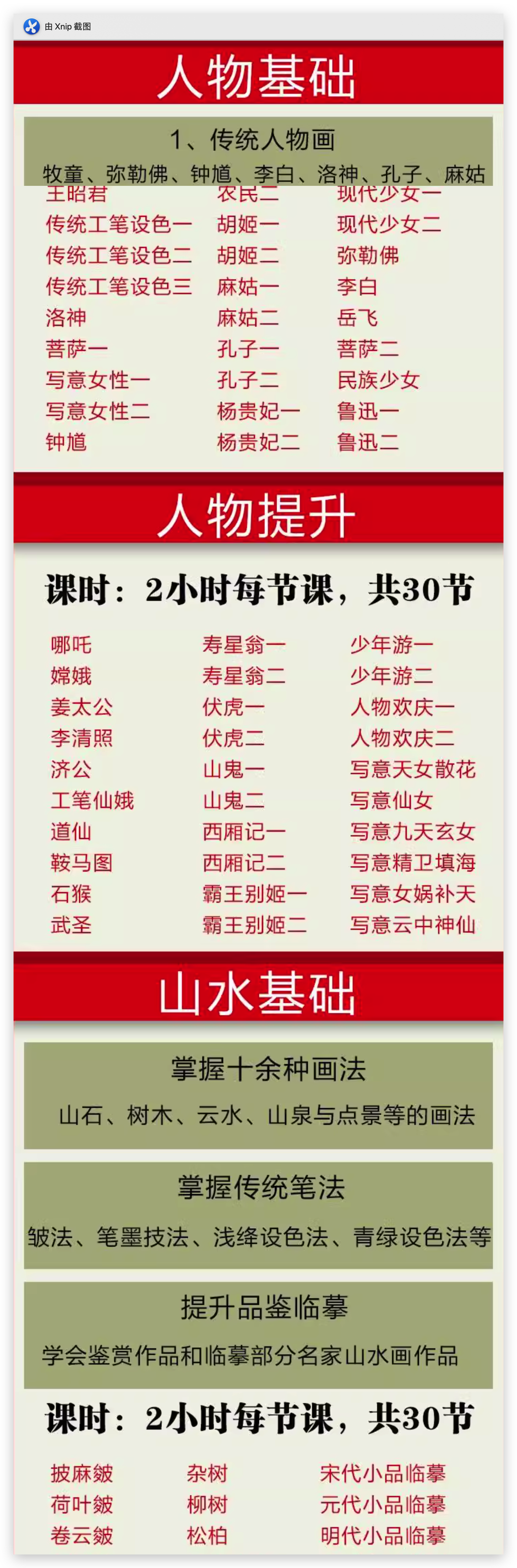 虚拟产品货源7797.png