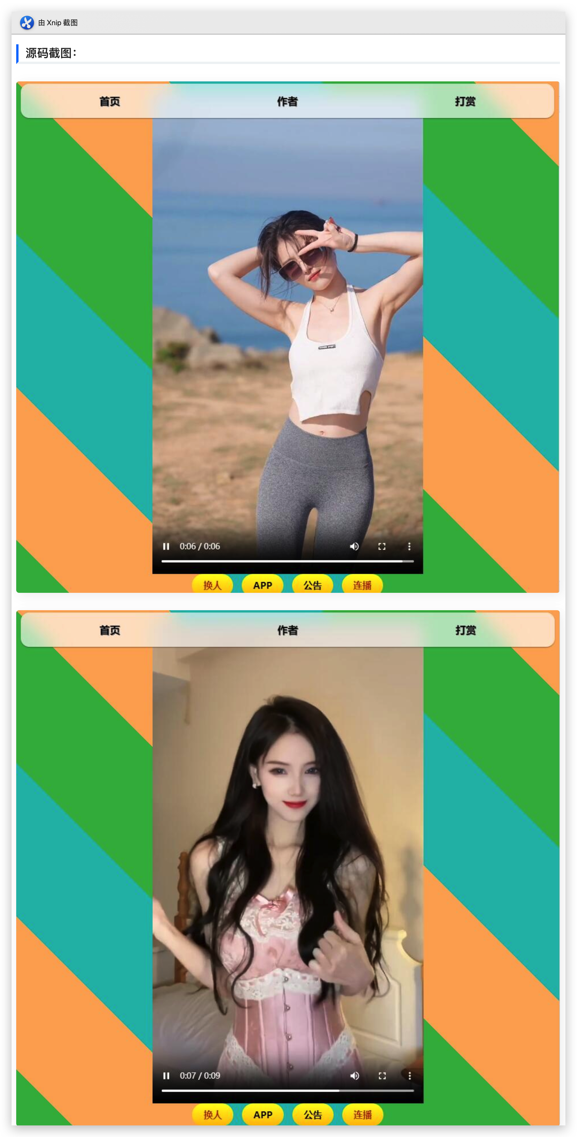 虚拟产品货源5555.png