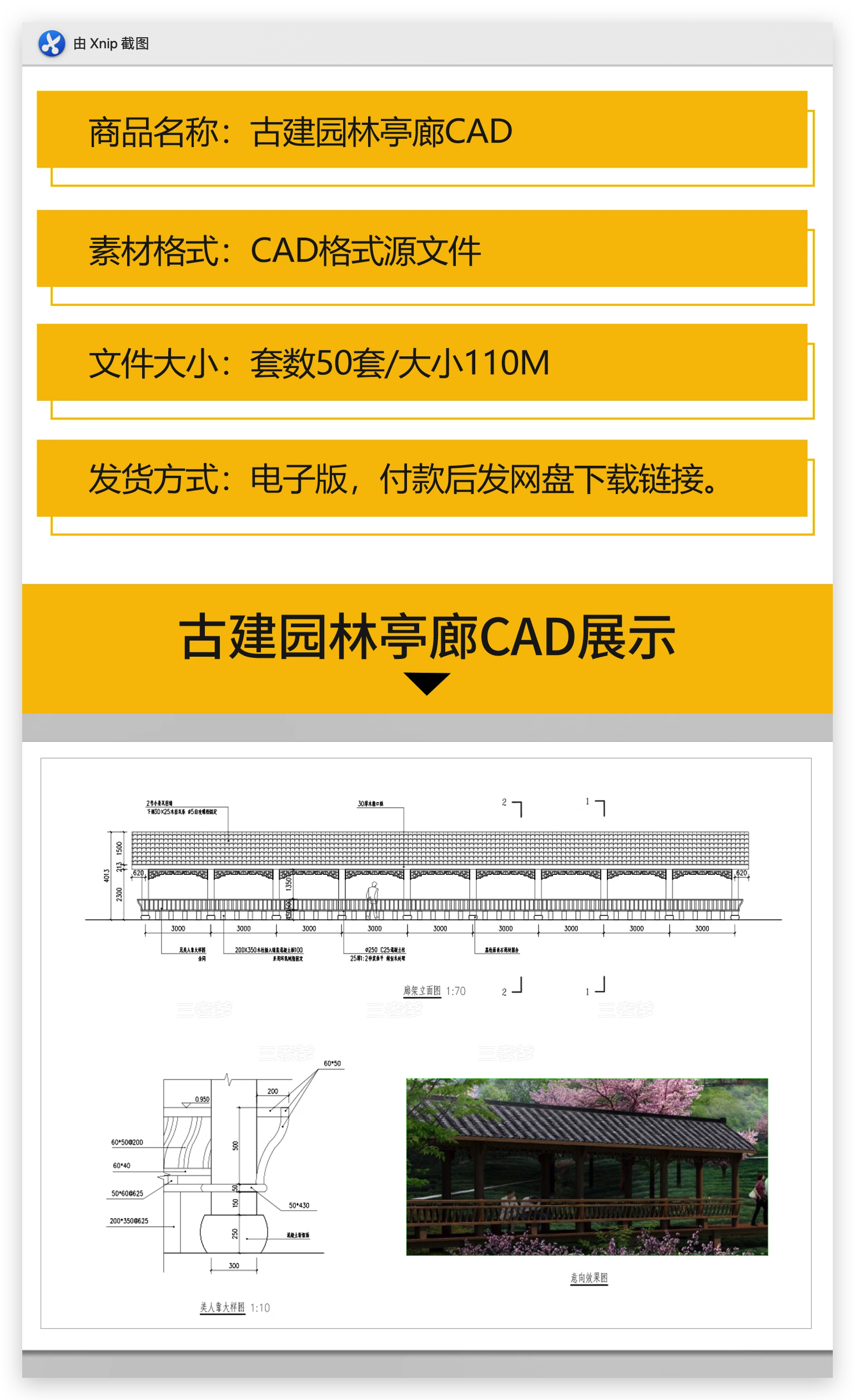 虚拟产品货源3325.png