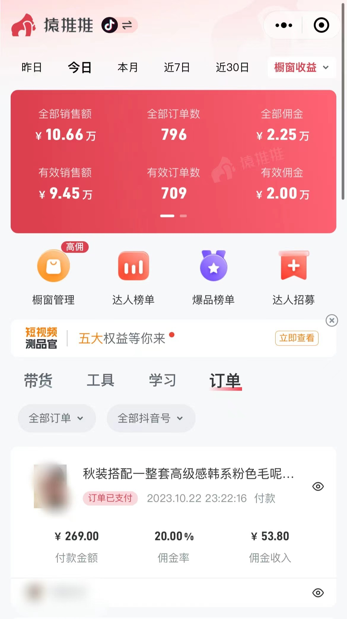 虚拟产品货源6478.png