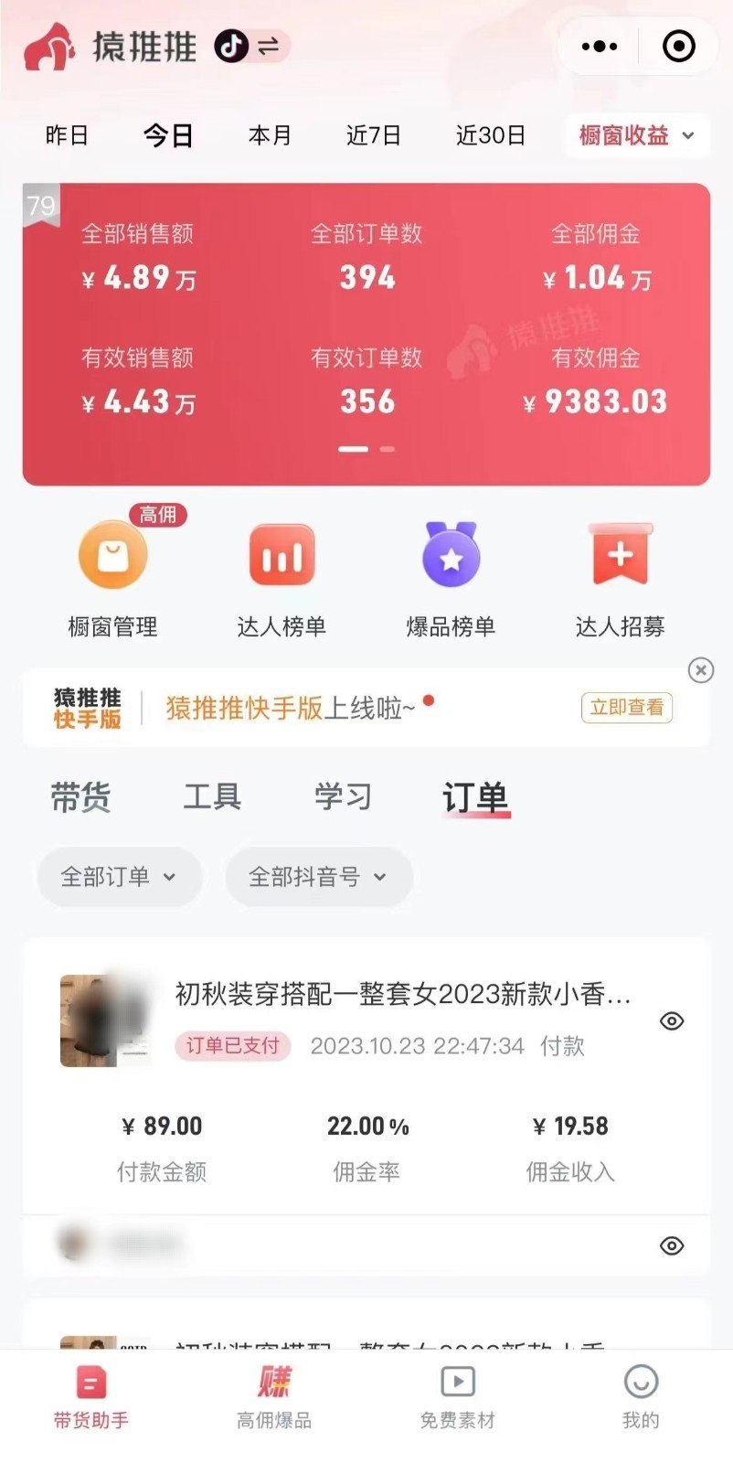 虚拟产品货源6973.png