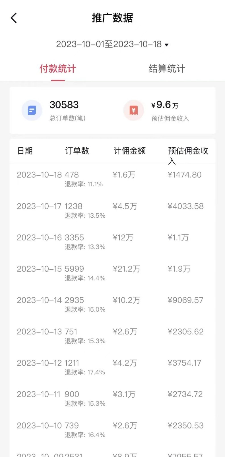 虚拟产品货源5536.png