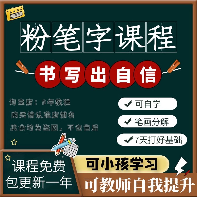 虚拟产品货源7424.png