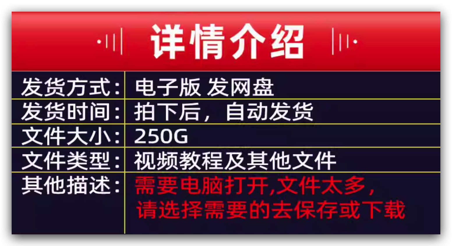 虚拟产品货源2600.png