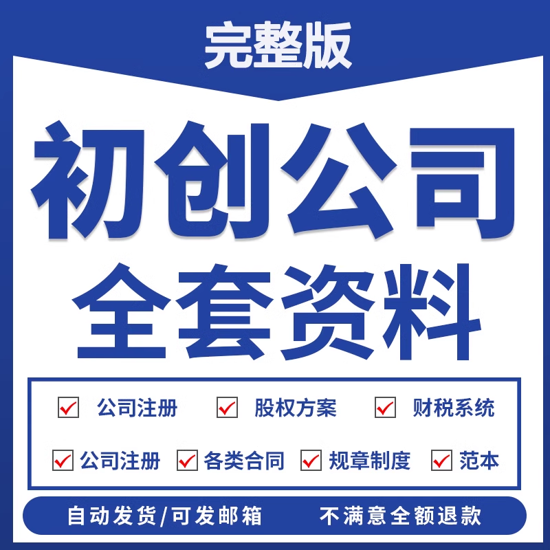 虚拟产品货源8861.png