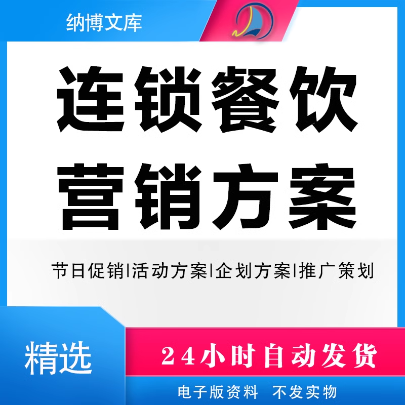 虚拟产品货源4460.png