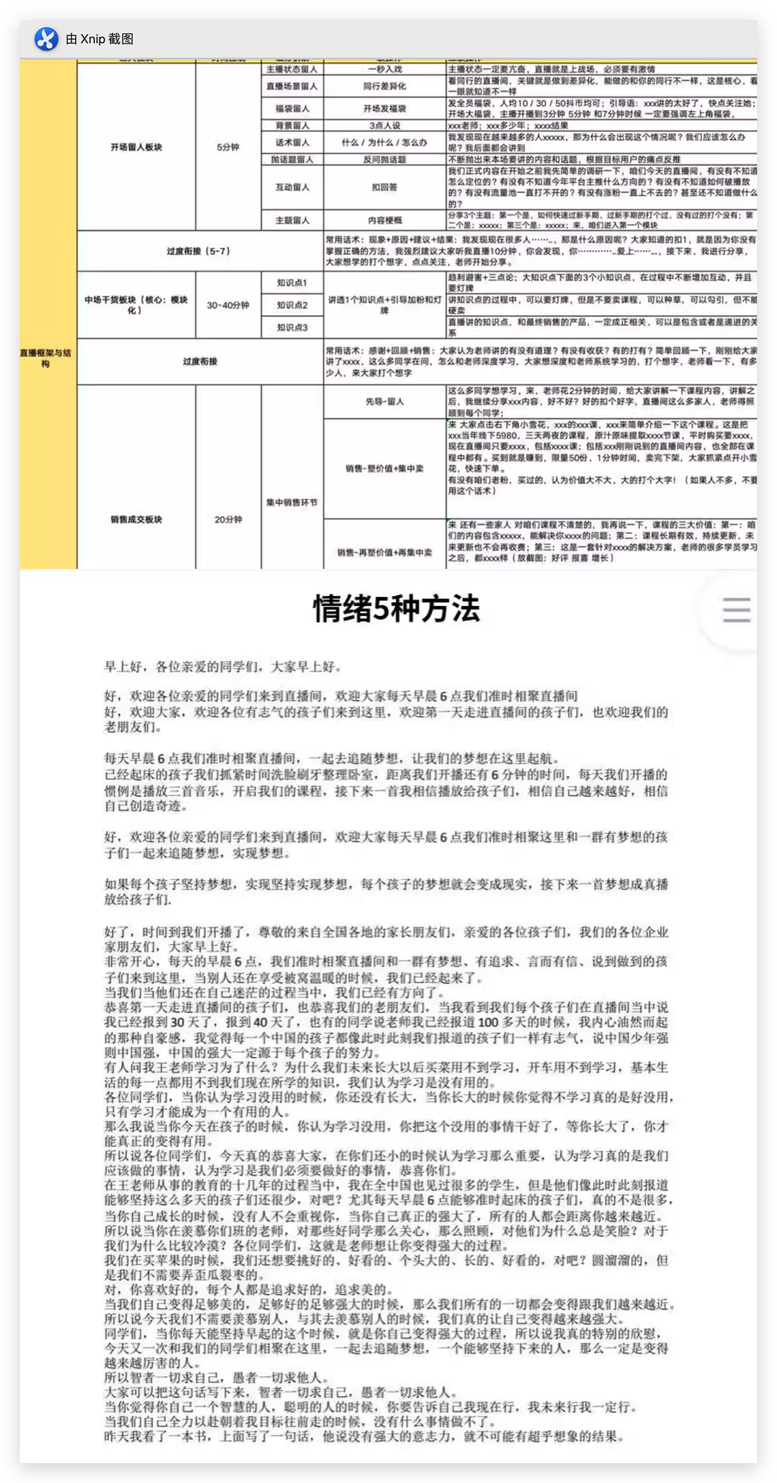 虚拟产品货源3914.png