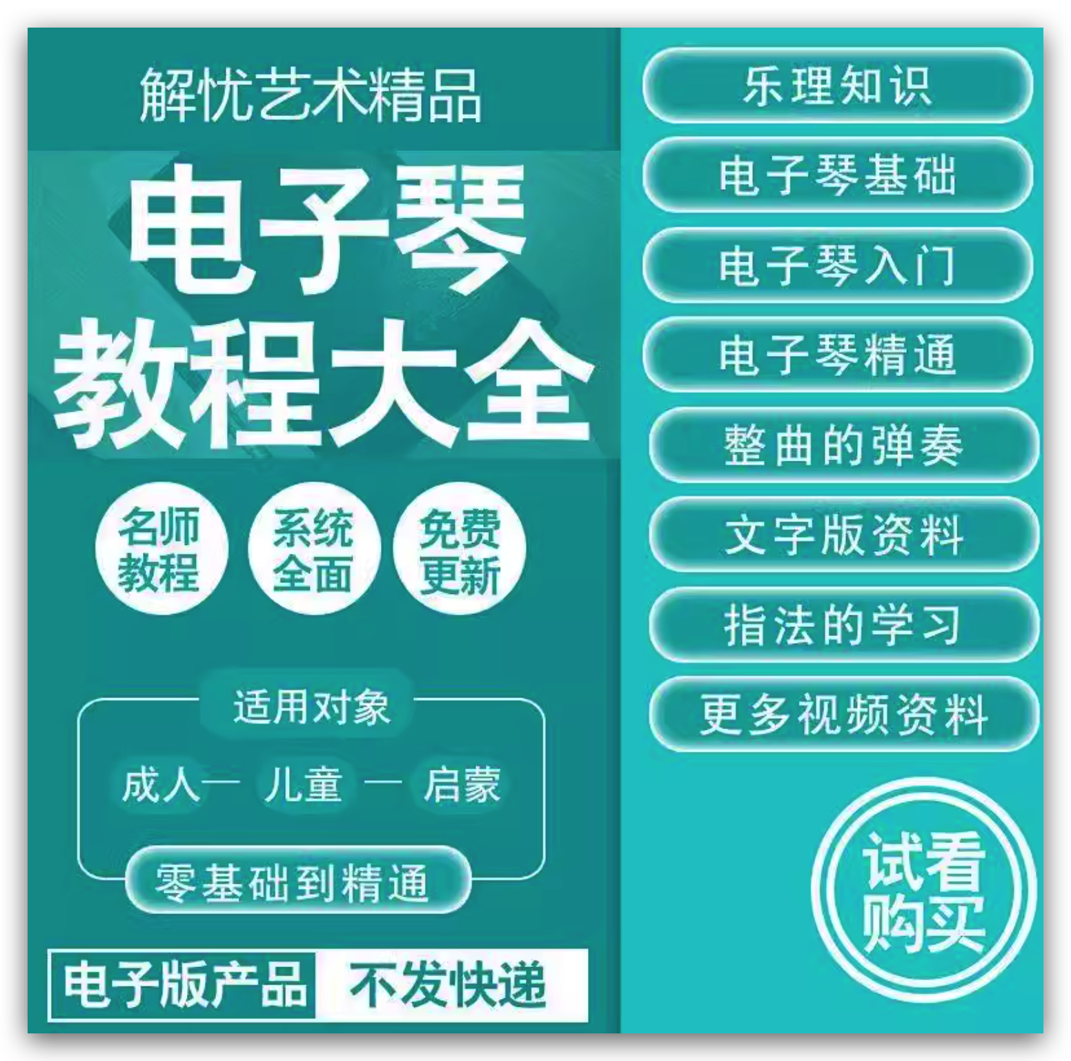 虚拟产品货源1627.png