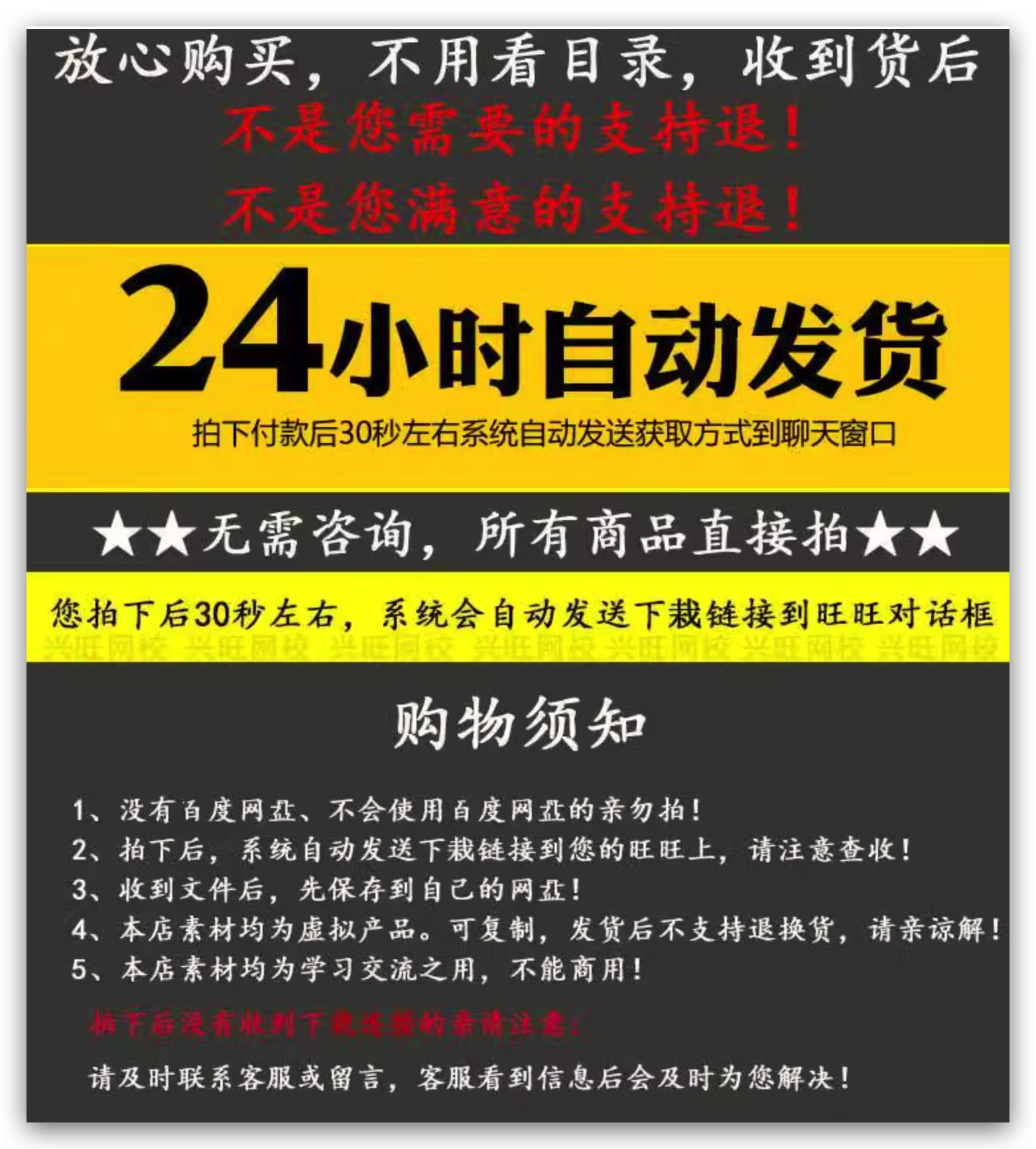 虚拟产品货源3177.png