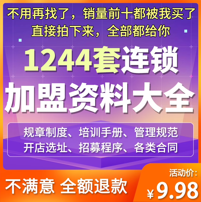 虚拟产品货源5916.png