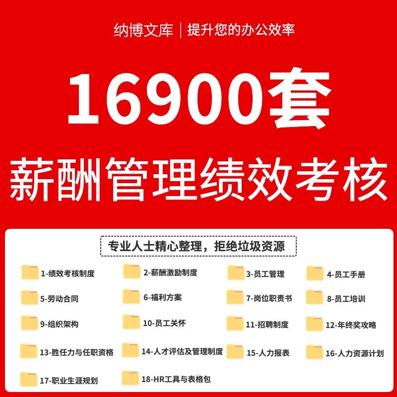 虚拟产品货源1065.png