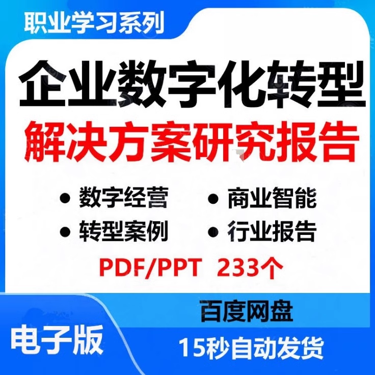 虚拟产品货源6461.png