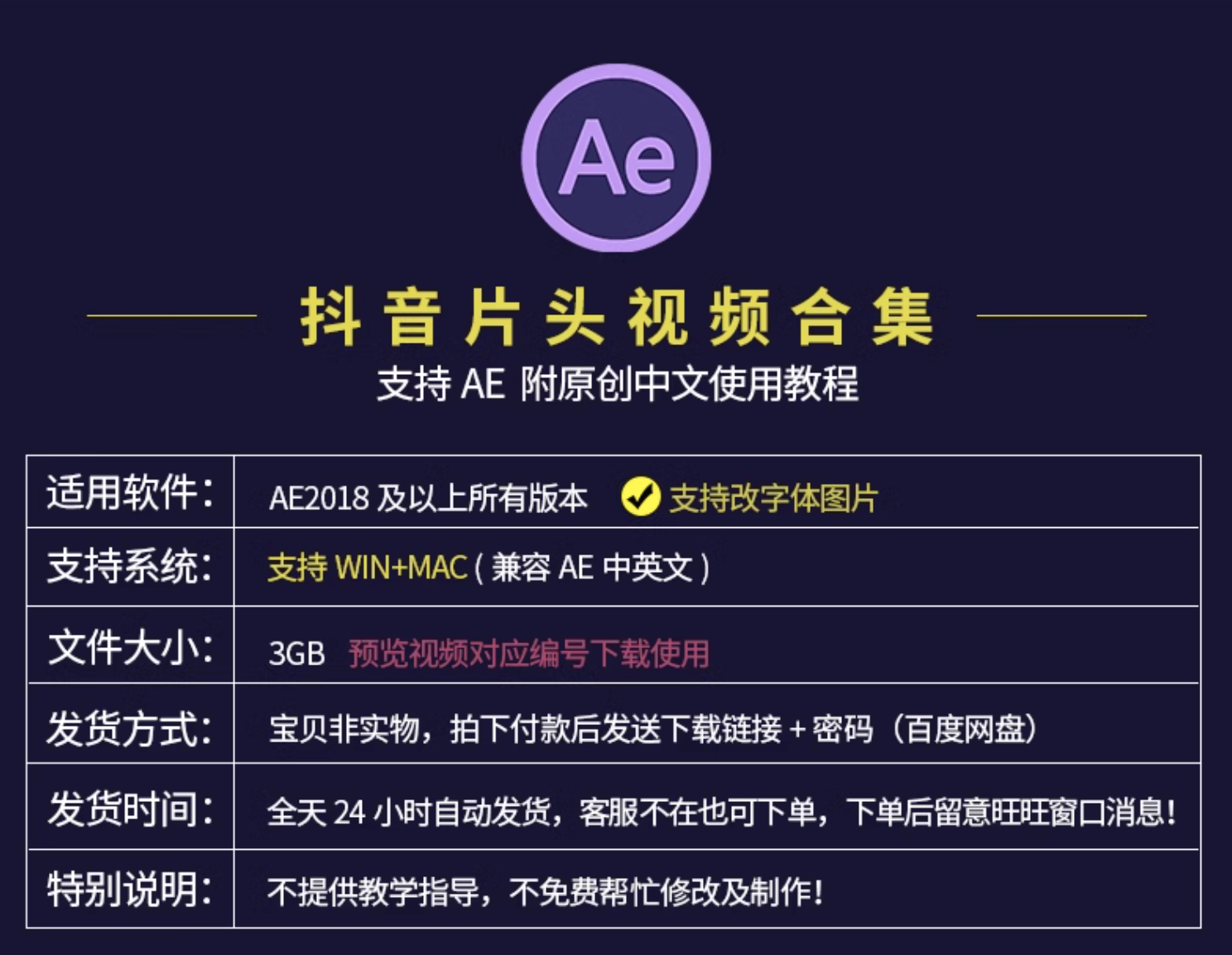 虚拟产品货源2982.png
