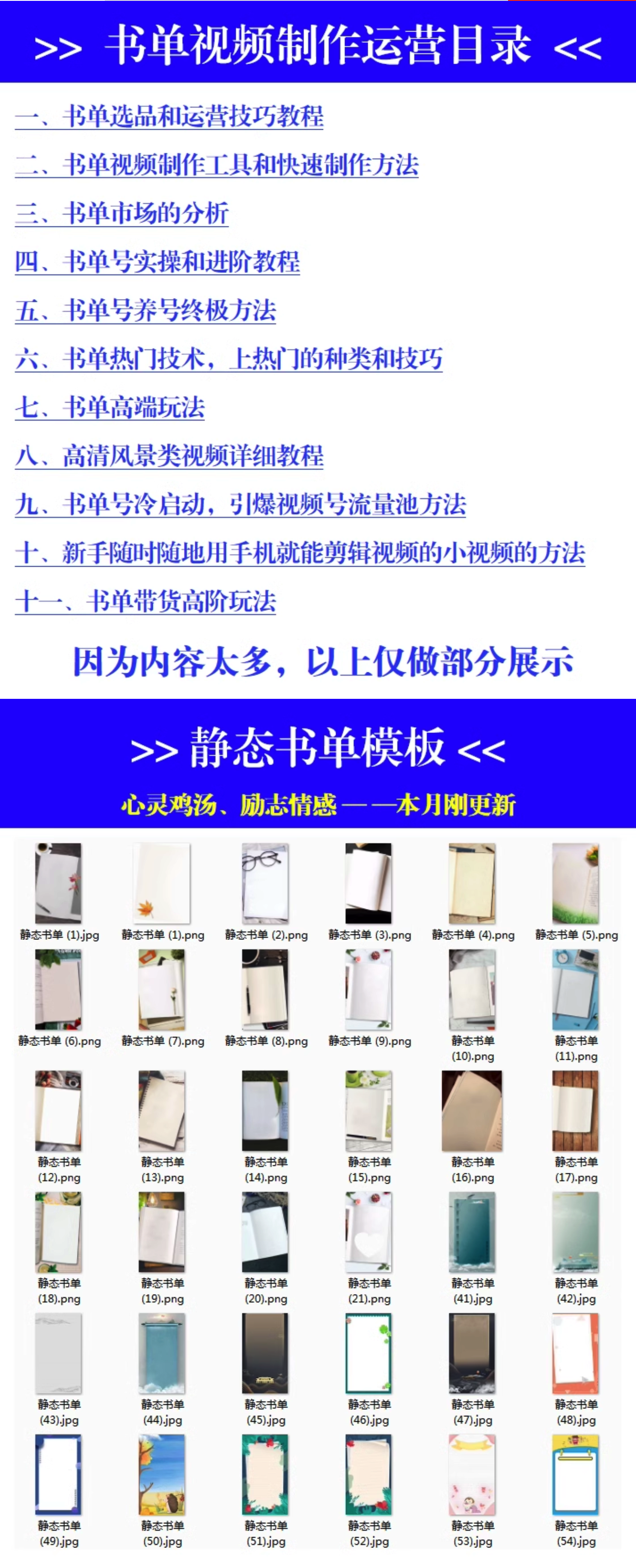 虚拟产品货源9082.png