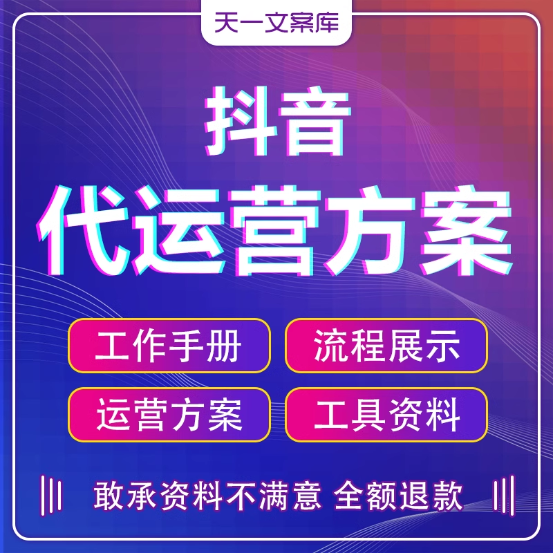 虚拟产品货源3634.png
