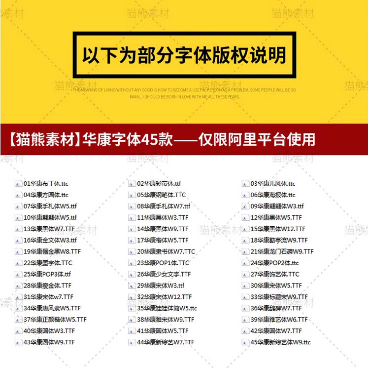 虚拟产品货源7248.png