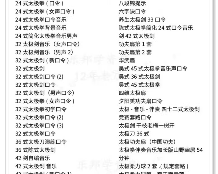 虚拟产品货源4132.png