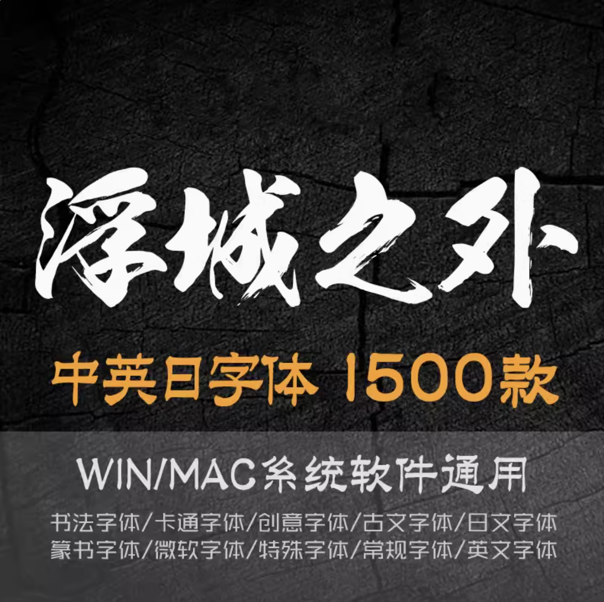 虚拟产品货源9734.png