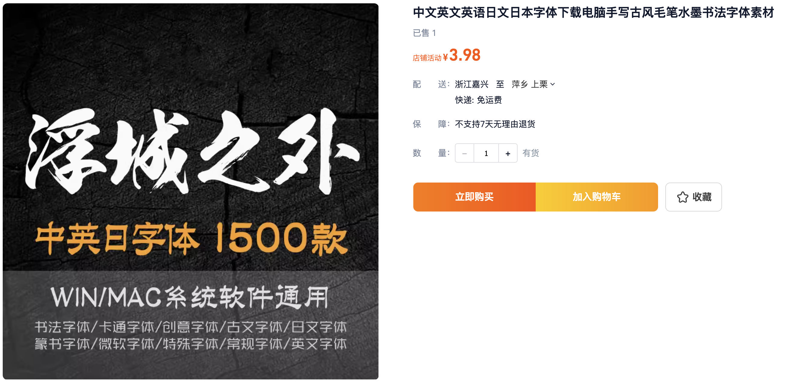 虚拟产品货源1502.png