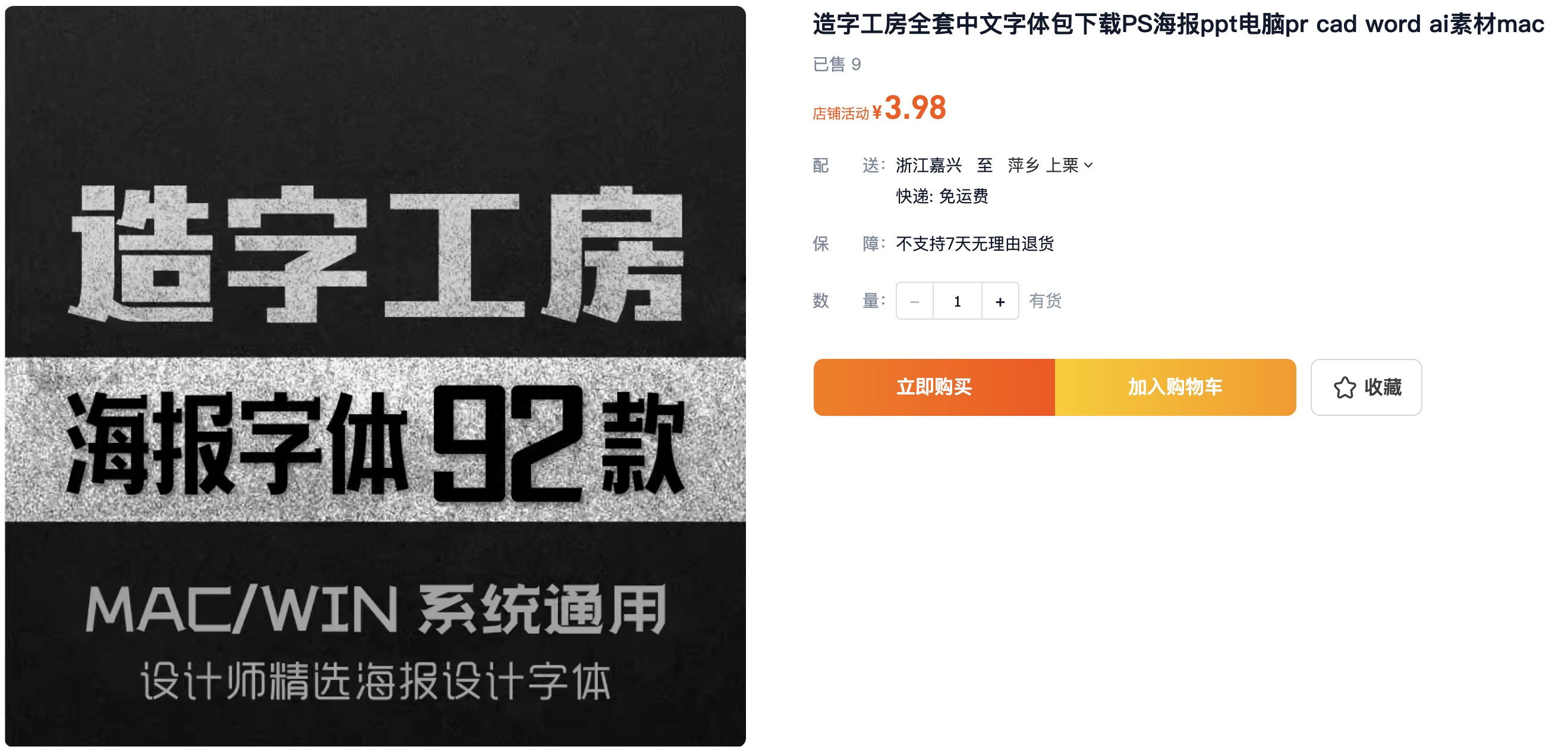 虚拟产品货源5591.png