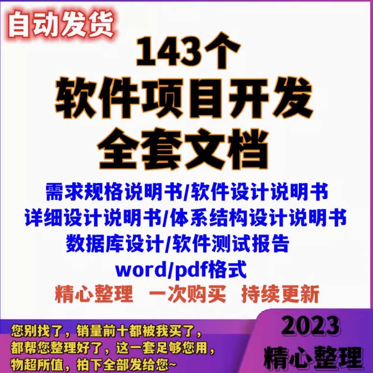Xnip2024-08-25_10-25-58.jpg