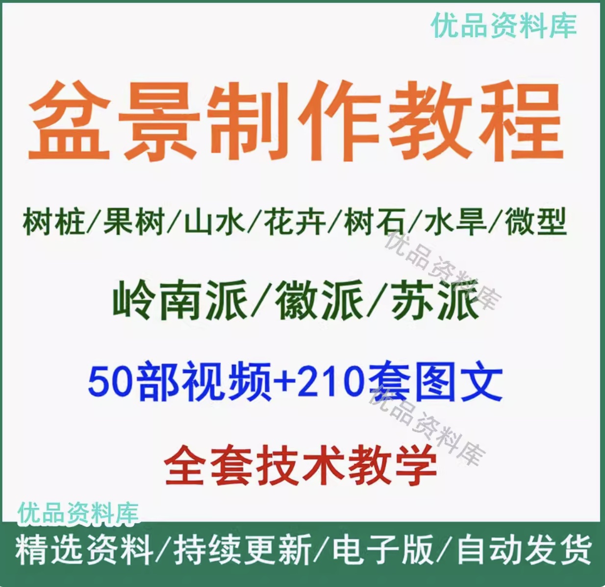 Xnip2024-08-25_10-36-58.jpg