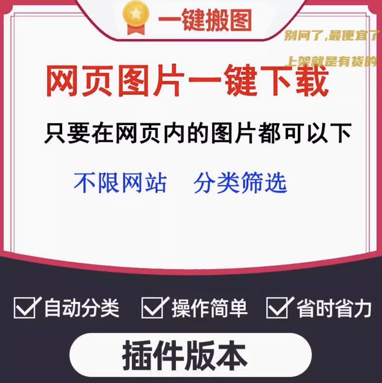 Xnip2024-08-25_10-40-05.jpg