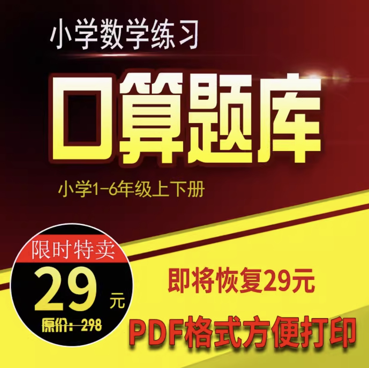 Xnip2024-08-26_10-59-00.jpg