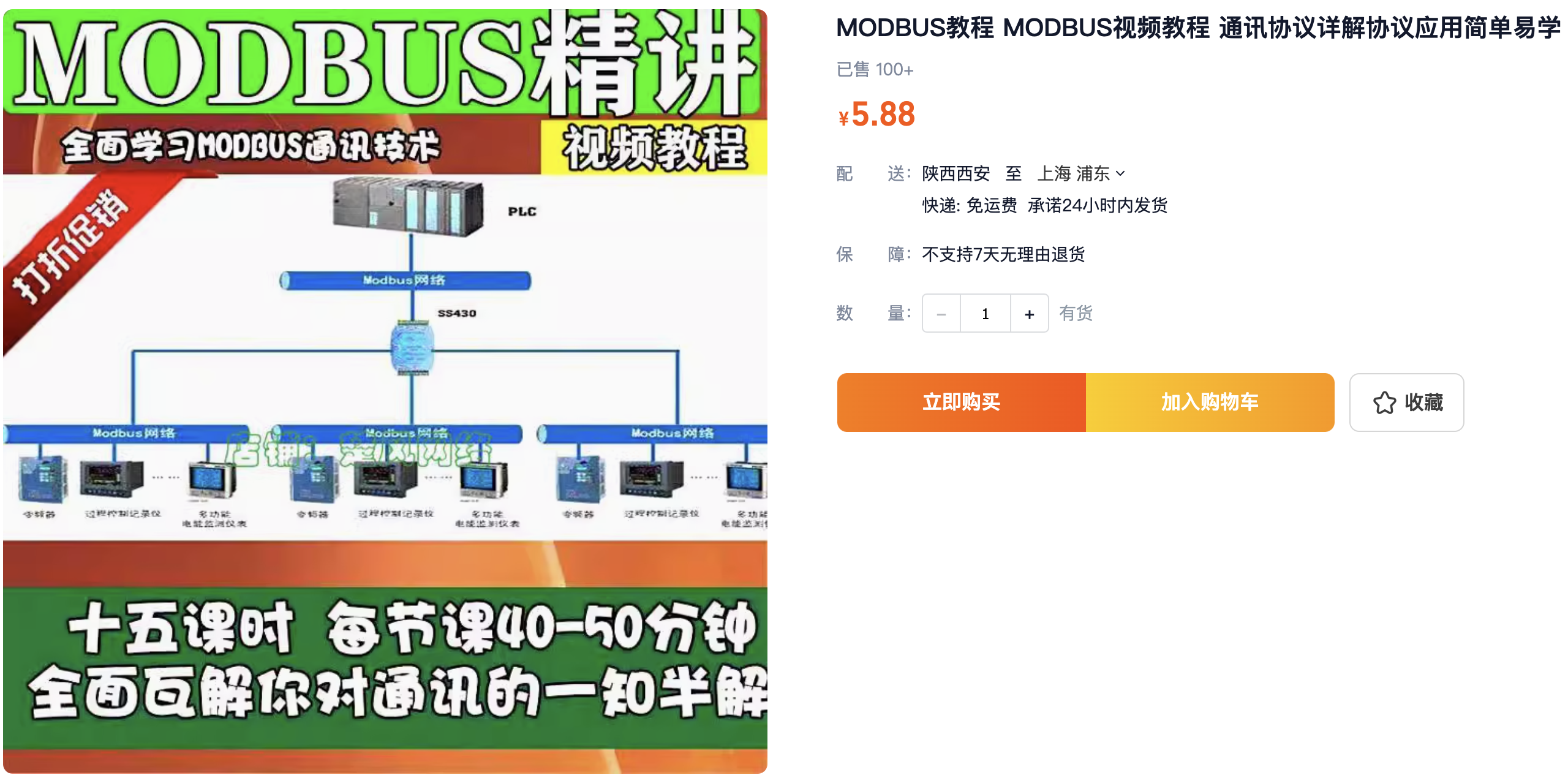 虚拟产品货源4457.png