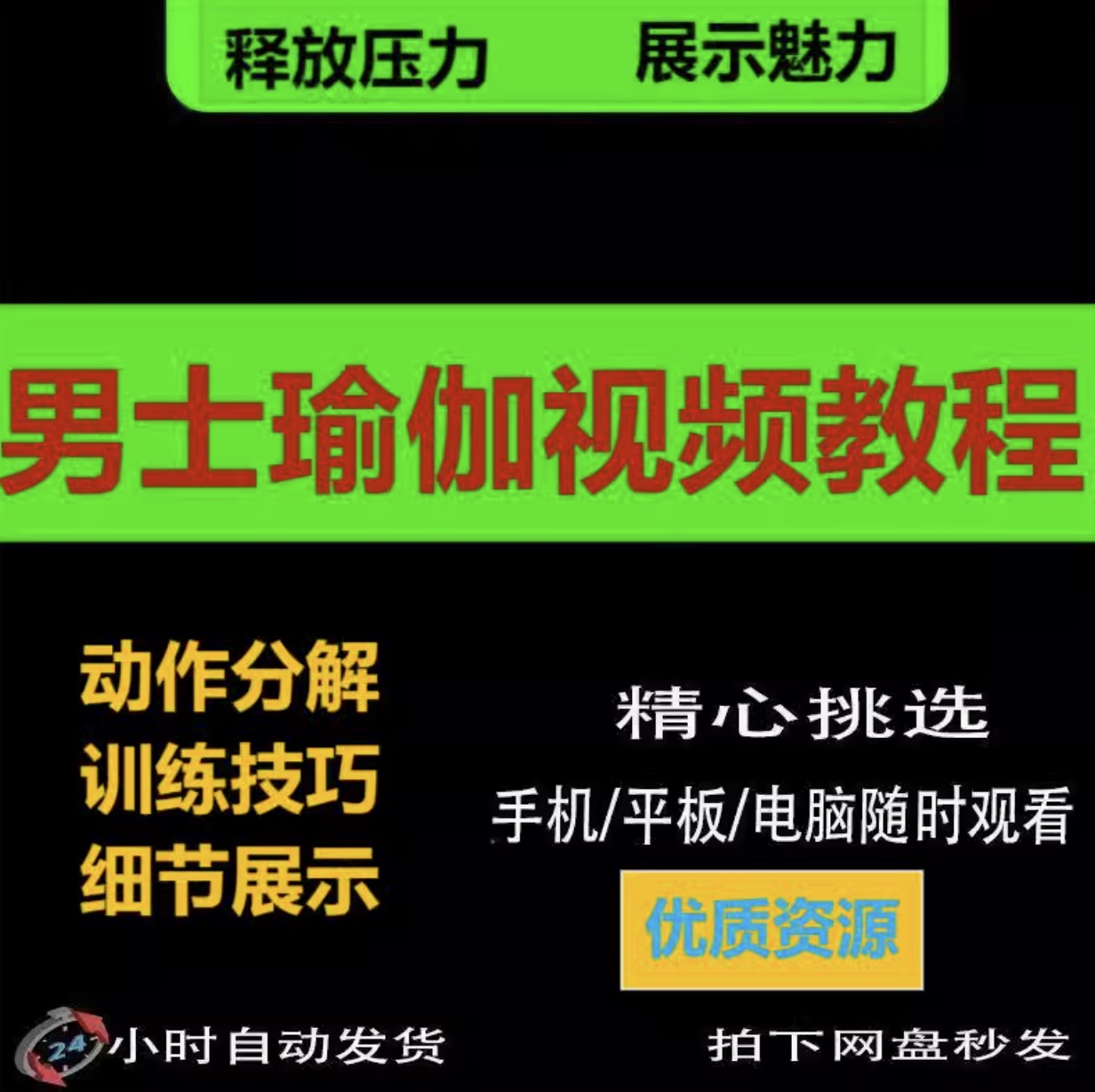 Xnip2024-08-29_08-43-08.jpg