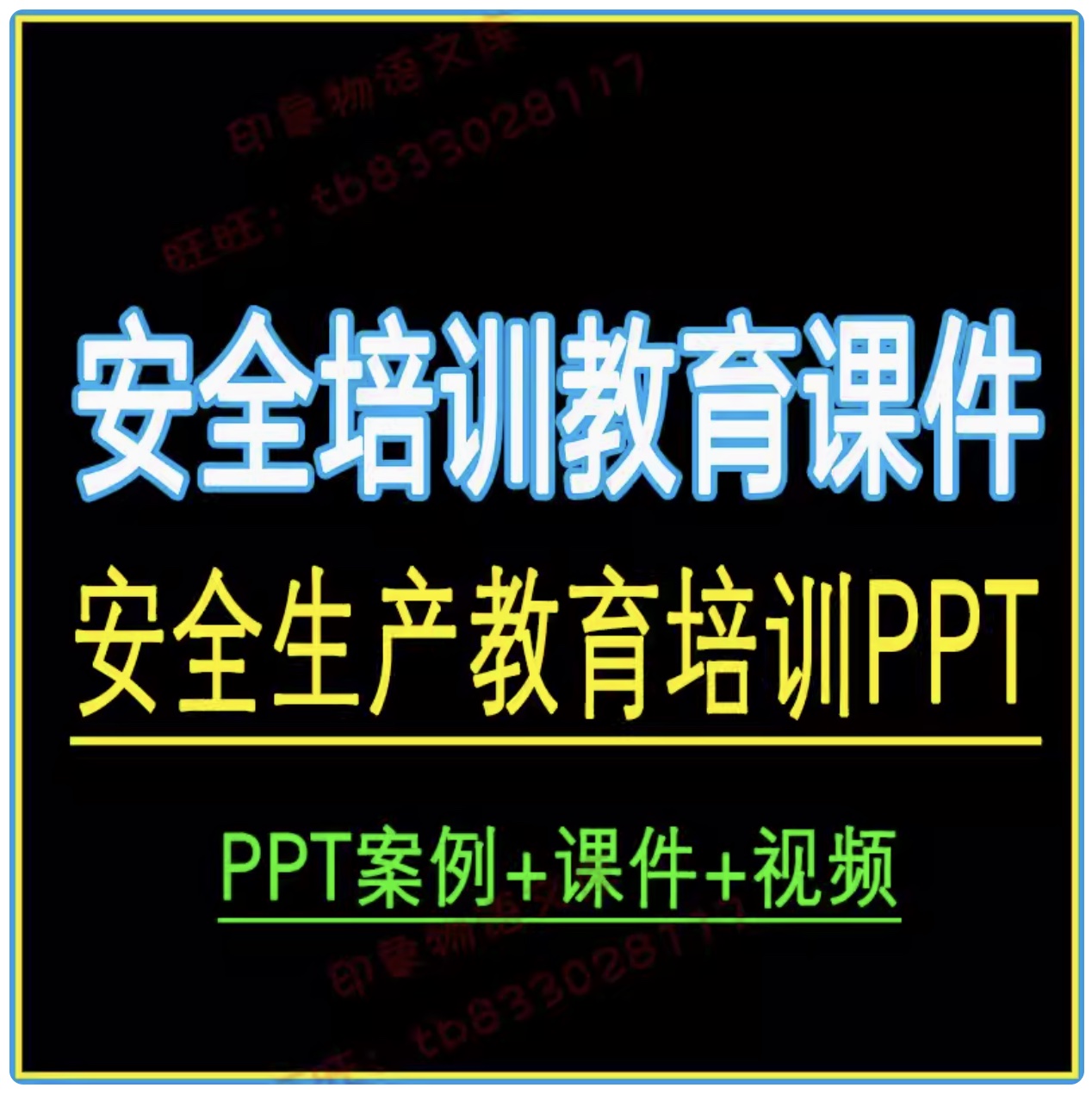 Xnip2024-08-29_08-46-20.jpg