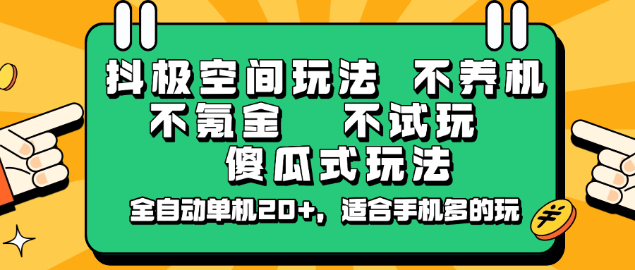 虚拟产品货源9107.png