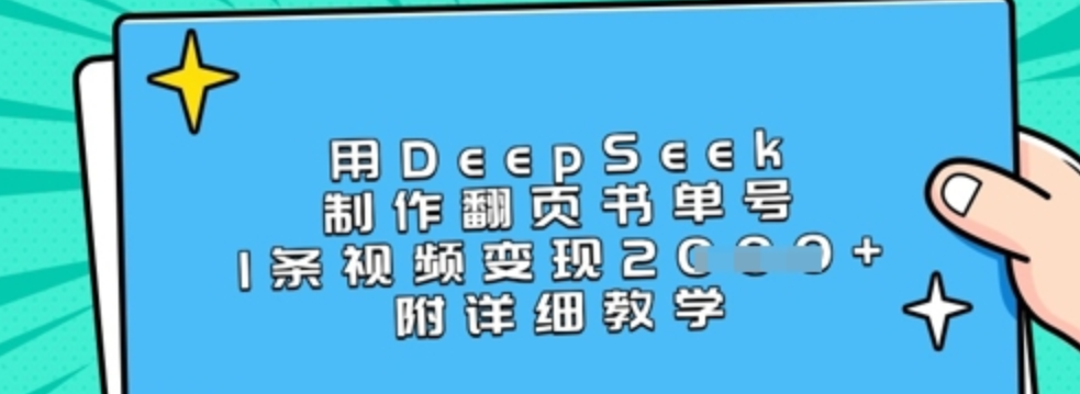 PixPin_2025-03-29_23-17-46.png