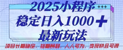 1743342397-676094-image.png