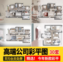 彩色立面平面ps彩平图PSD源文件 住宅家居布局网红风简约现代素材